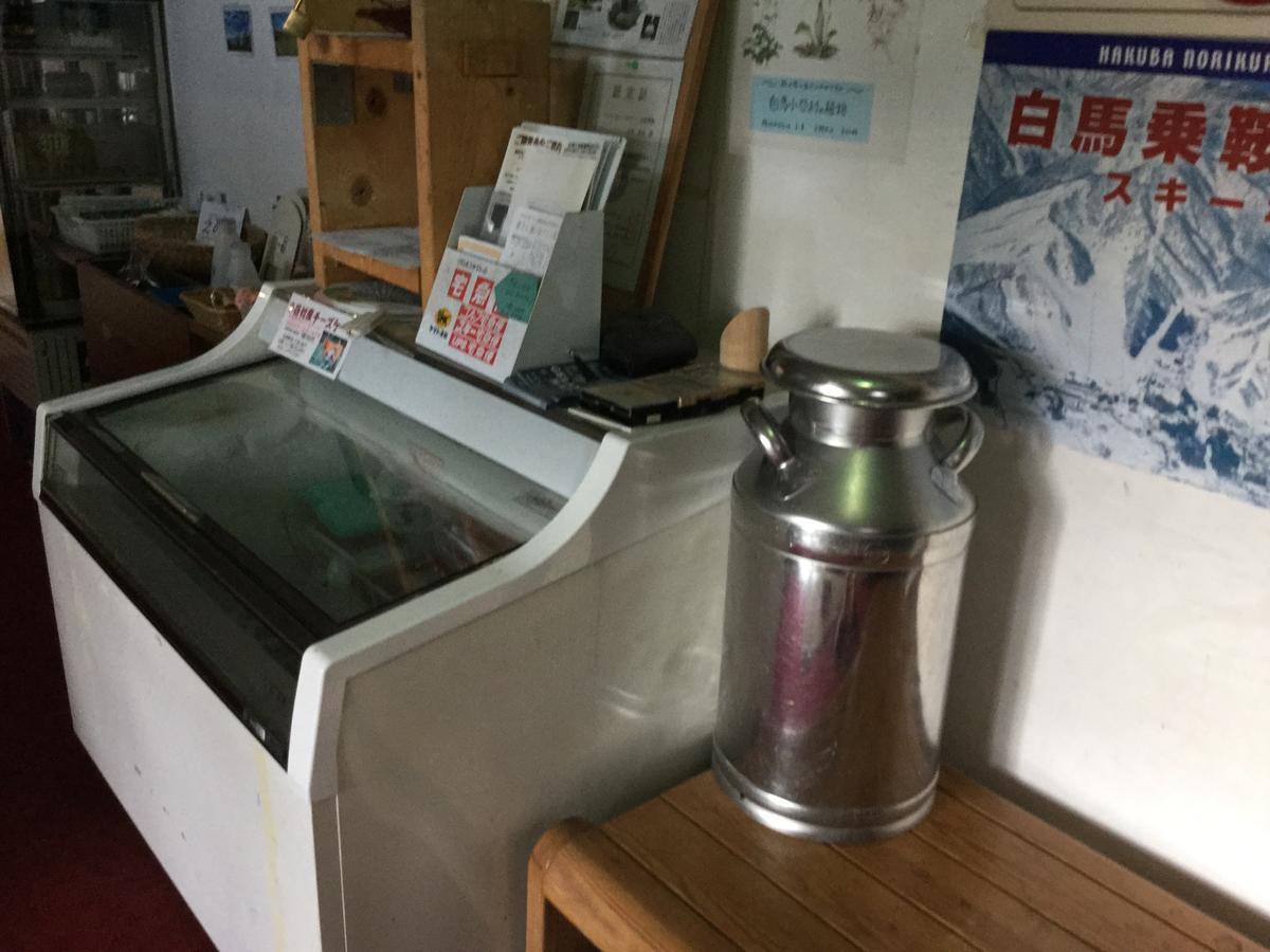 Pension Hobby Hakuba Norikura Отари Экстерьер фото