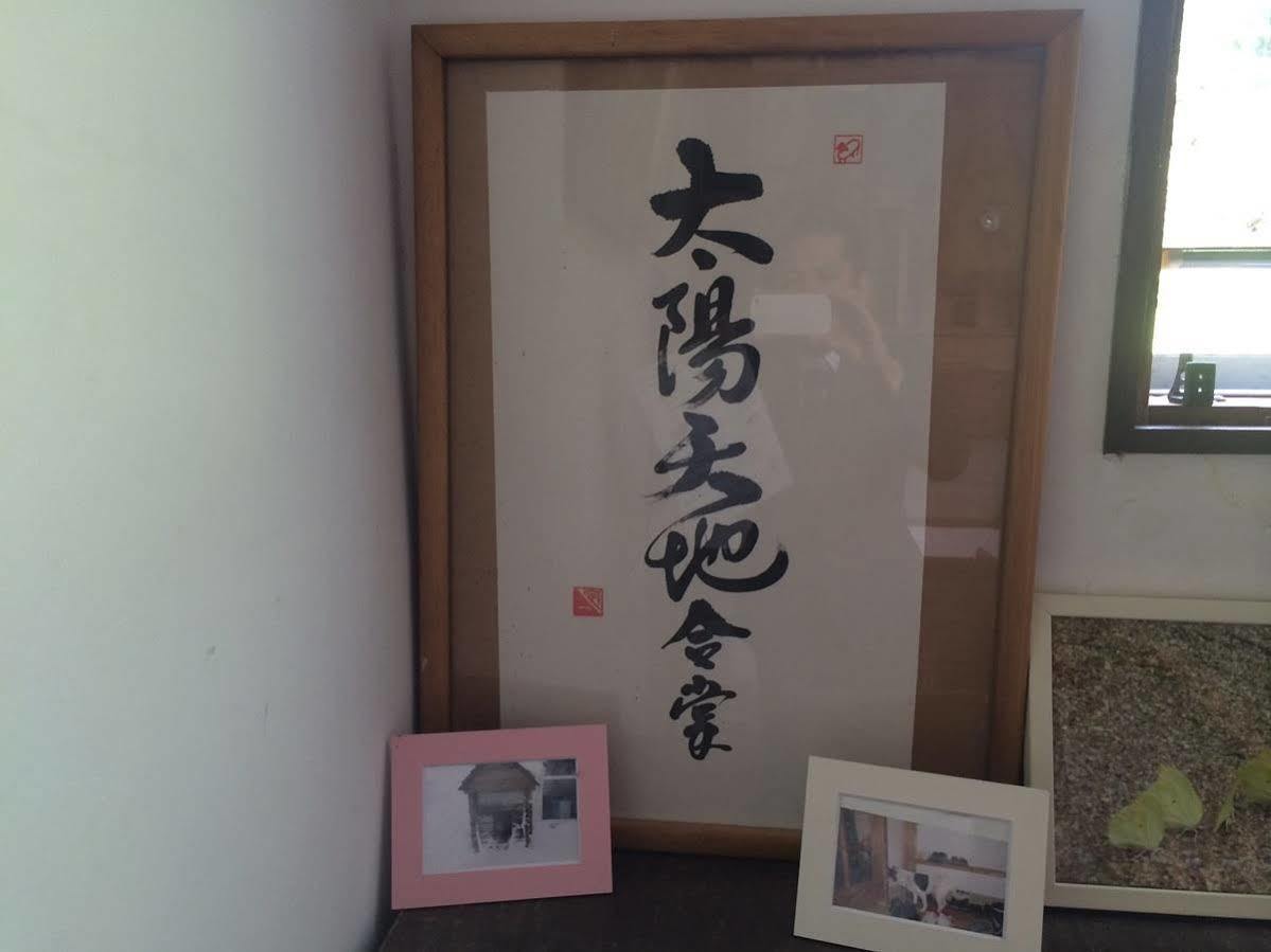 Pension Hobby Hakuba Norikura Отари Экстерьер фото